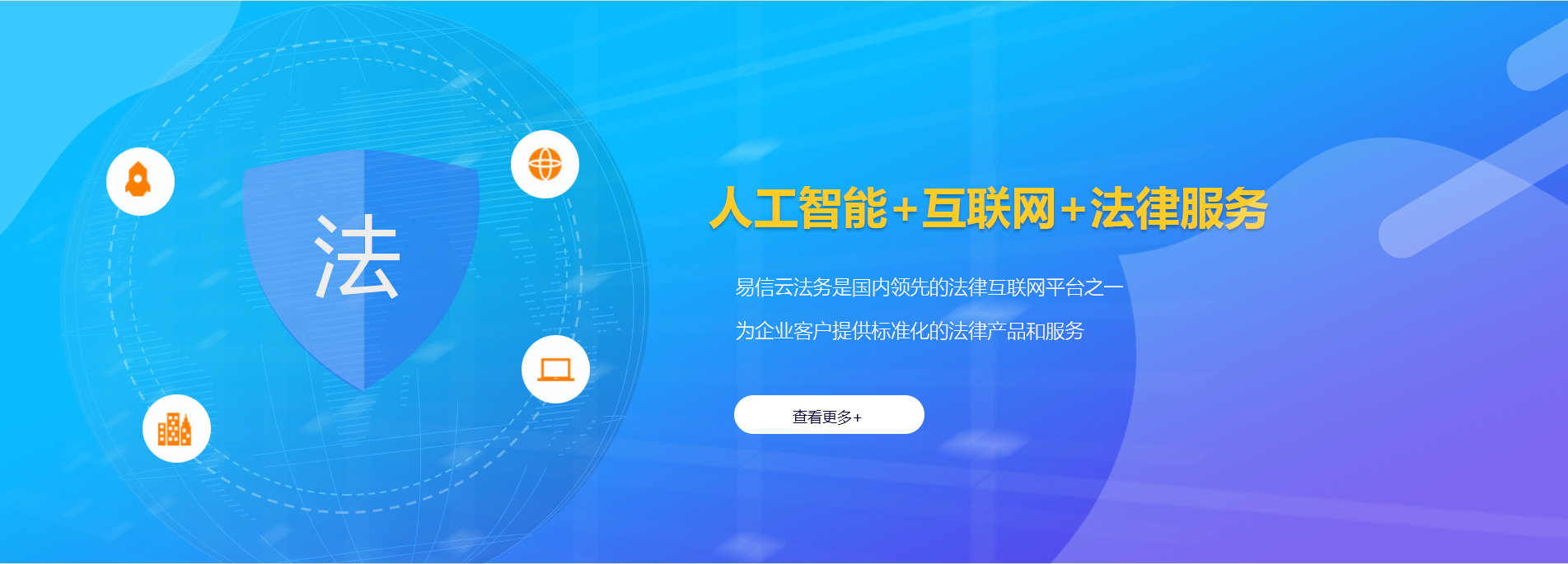 隰县律师在线咨询